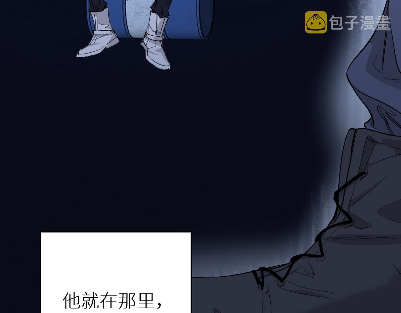 第78话我与危险相伴7