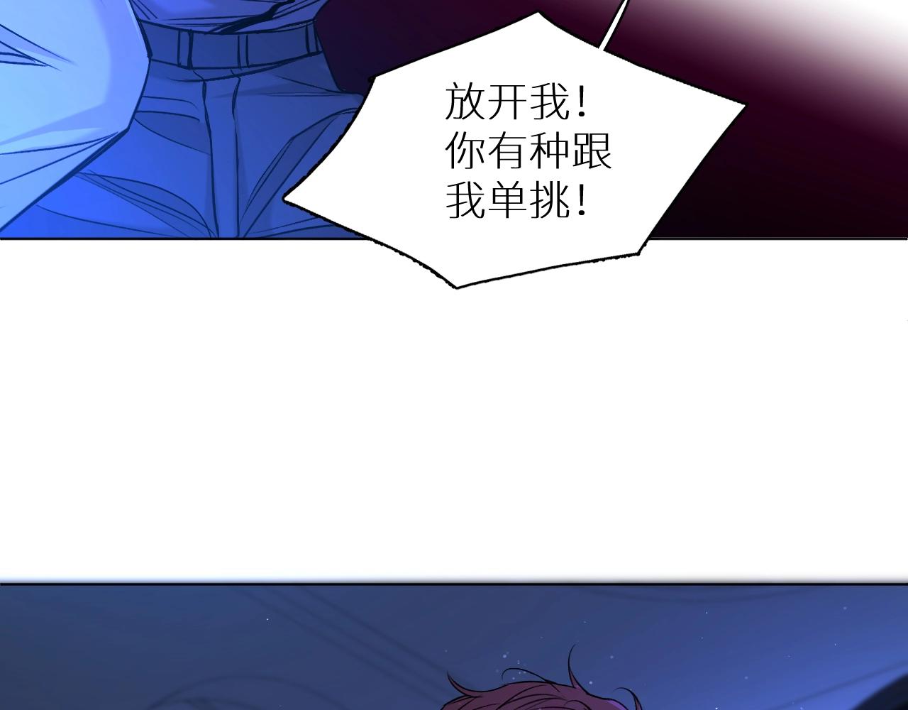 第48话杀手的眼泪67