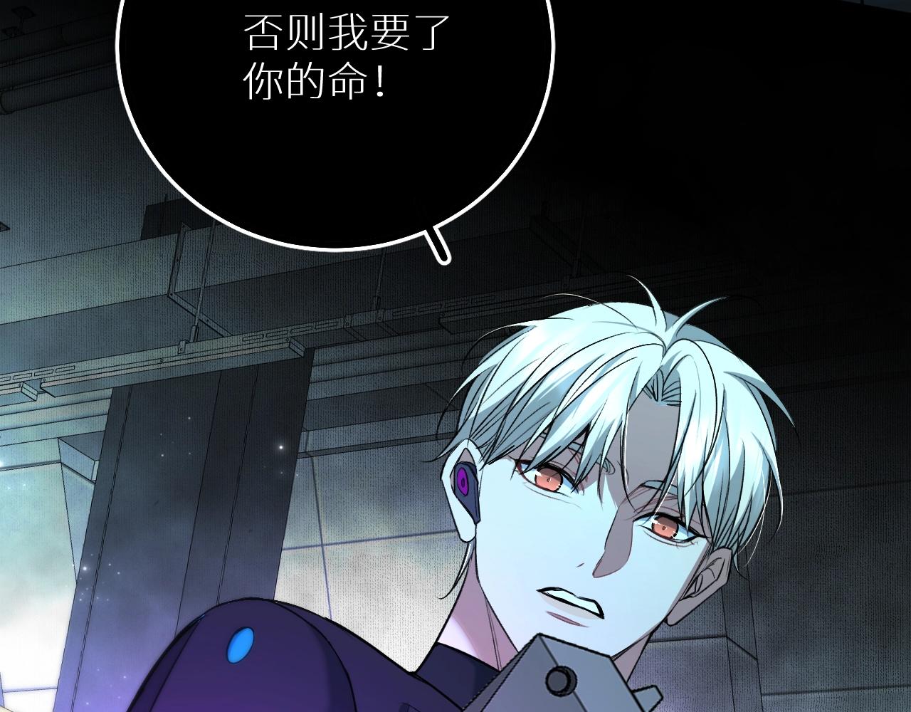 第71话狼落虎口16