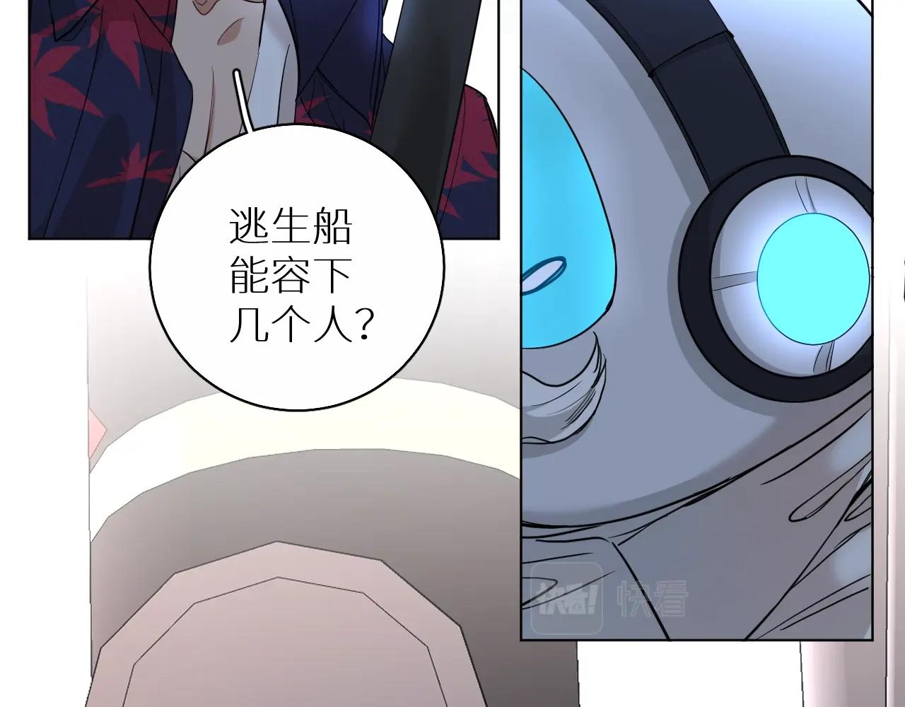 第44话激烈的对战7