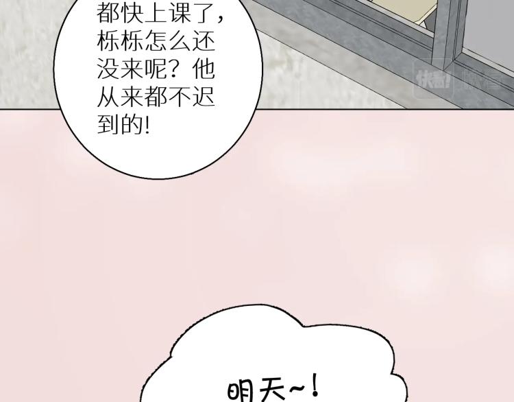 第35话线索43
