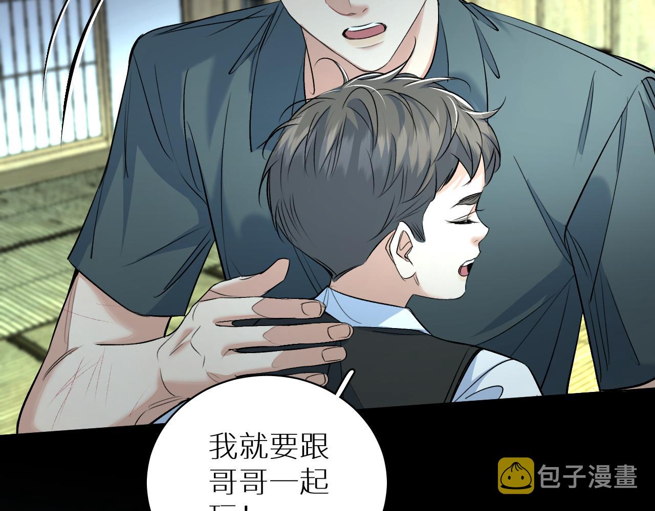第94话 记忆之殇35