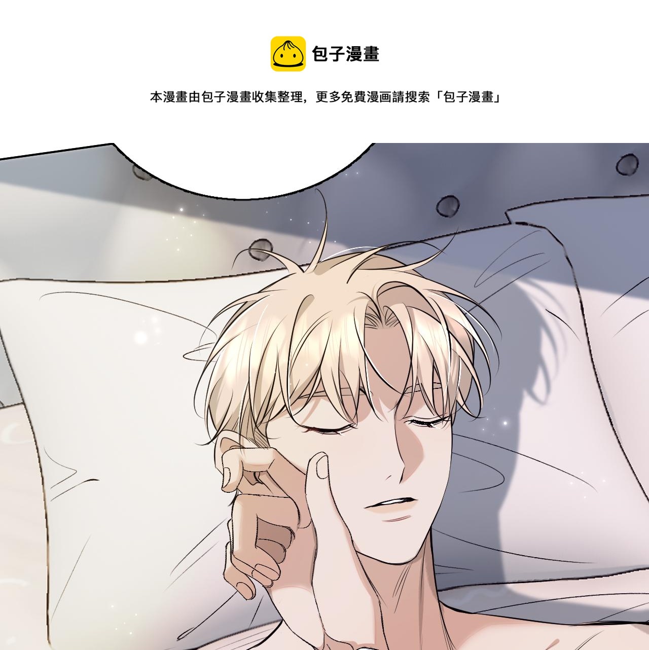 第76话以血为誓20