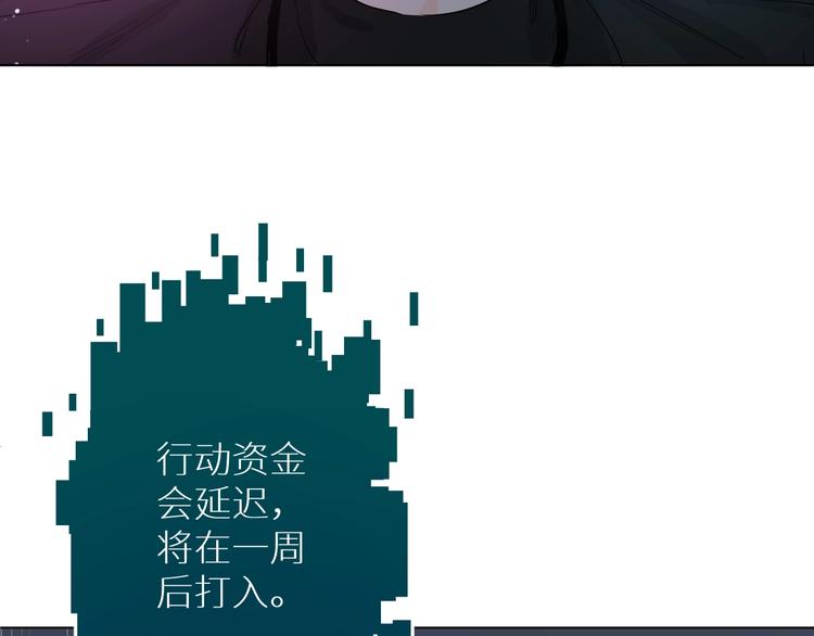 第5话与恶魔亲密接触15