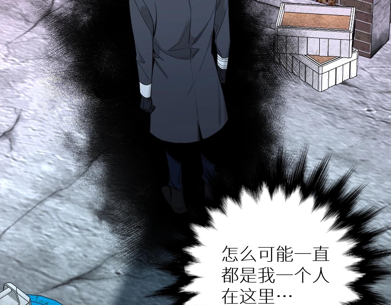 第67话惩罚19
