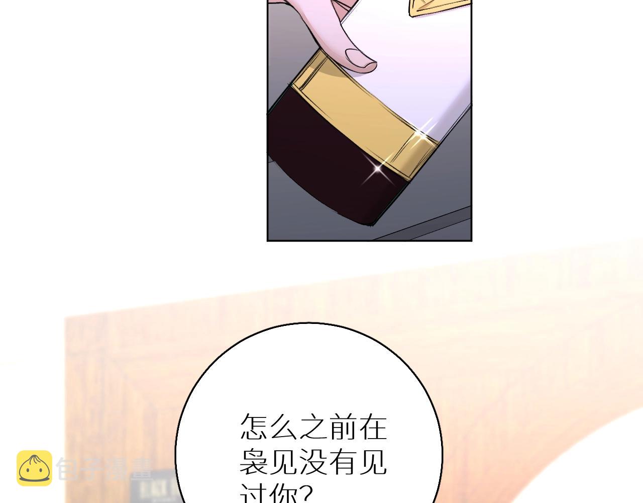 第62话王牌杀手50