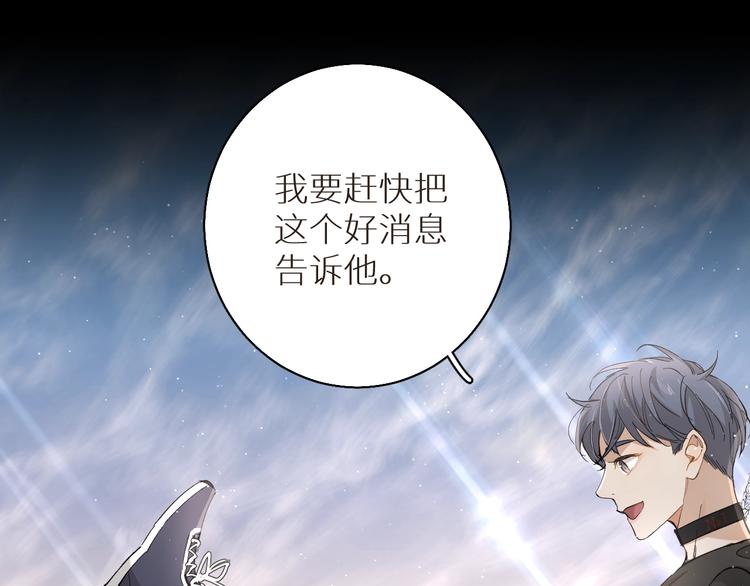 第27话秘密45