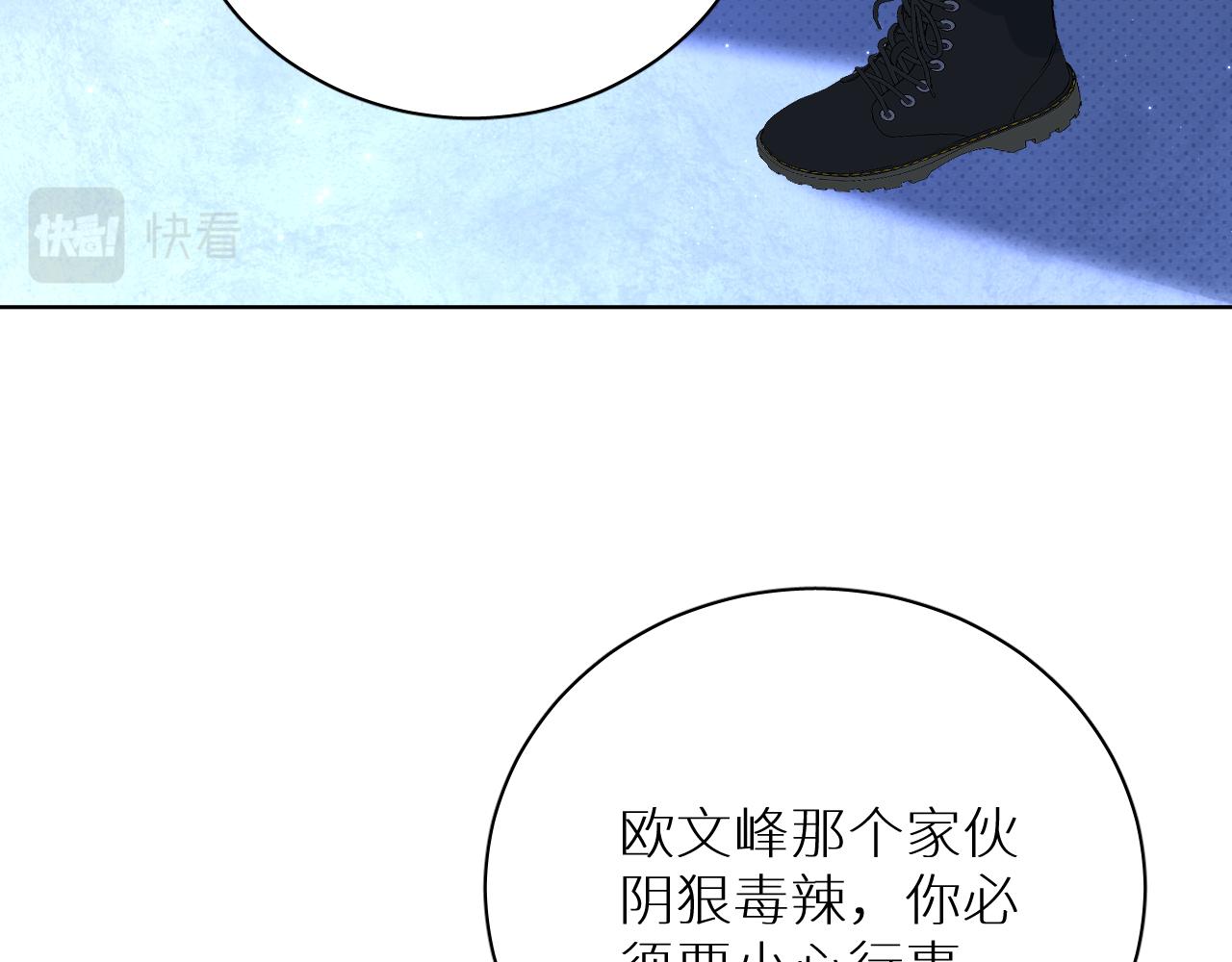 第98话 爱人陷阱35