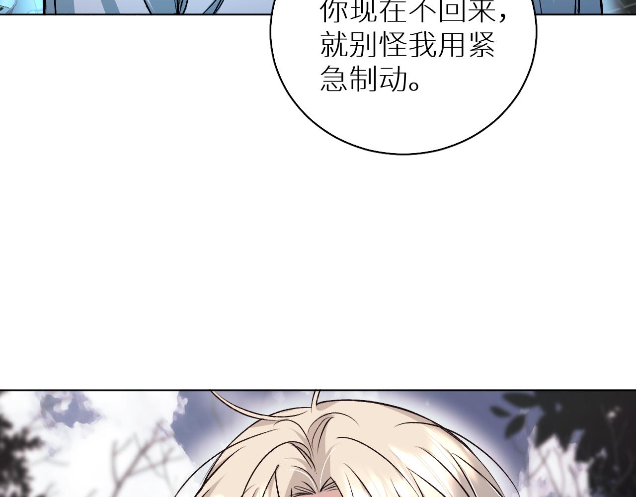 第82话我的乖小孩85
