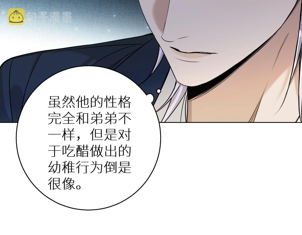 第74话碎片拼接31