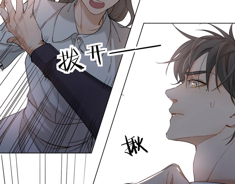 第6话亲肤过敏症104