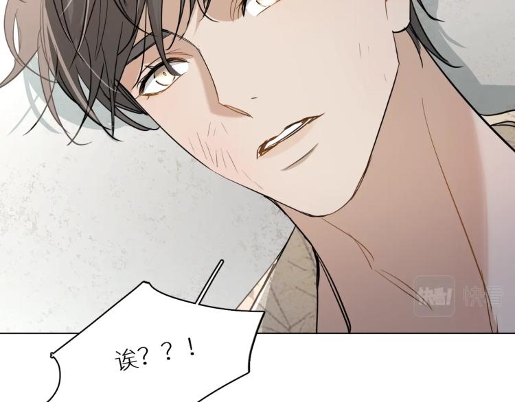 第38话想知道你的一切57
