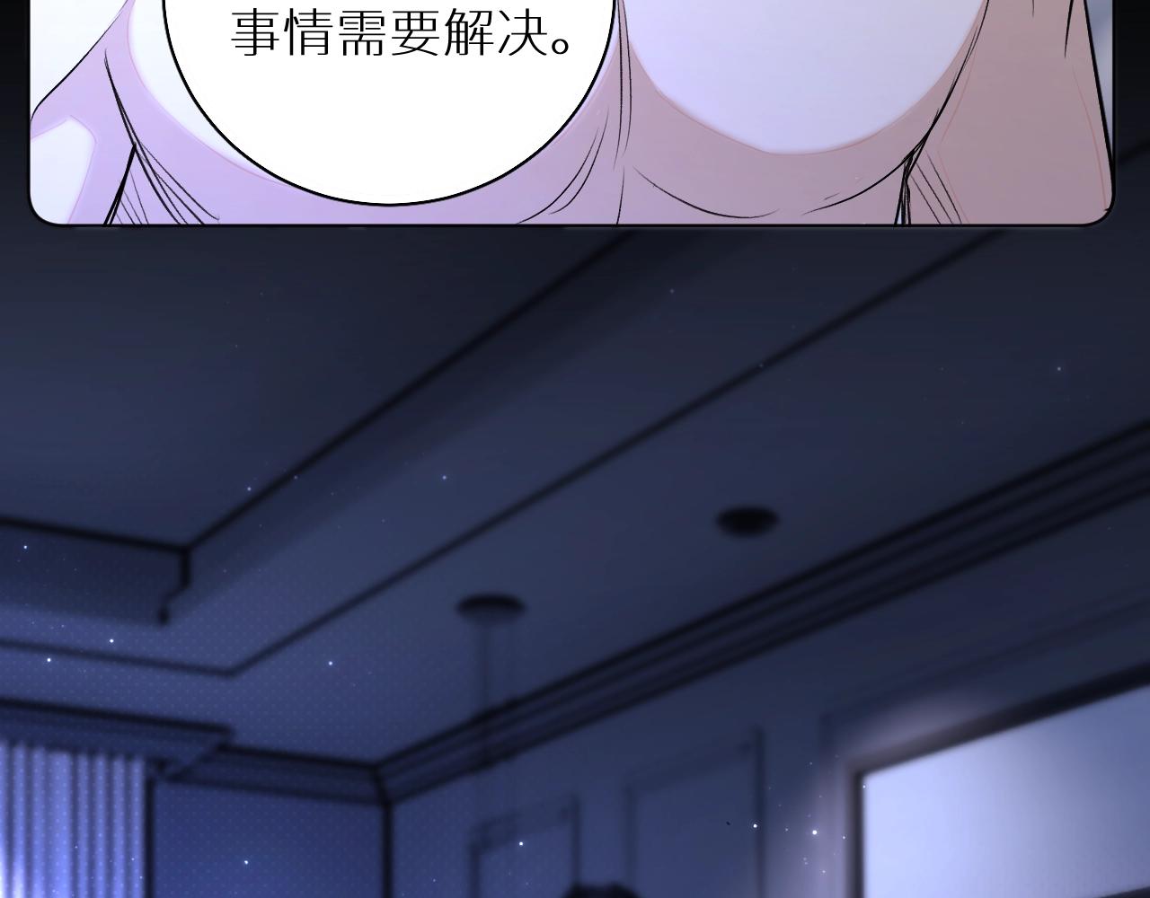 第70话逆向亲密67