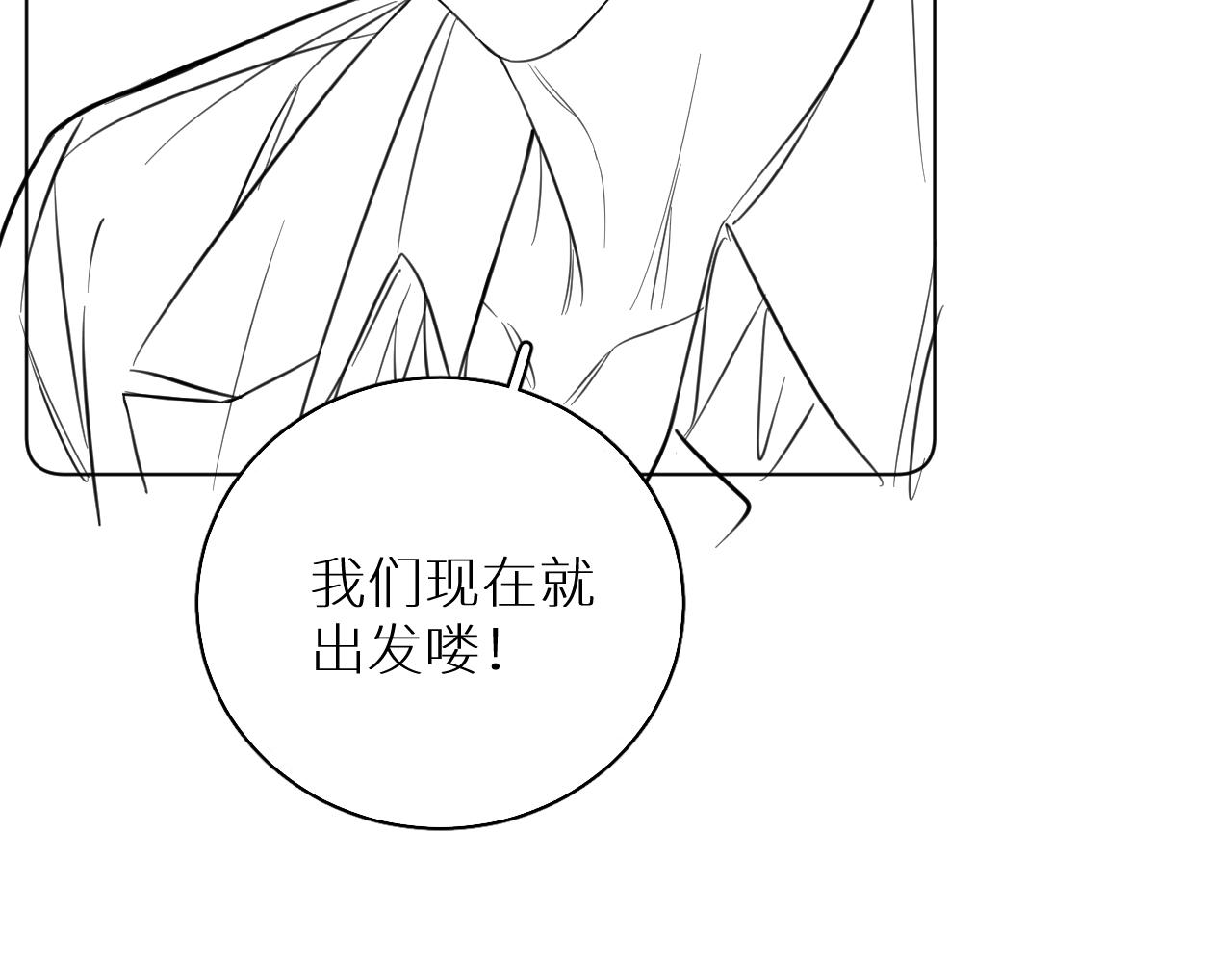 第85话记忆的召唤141