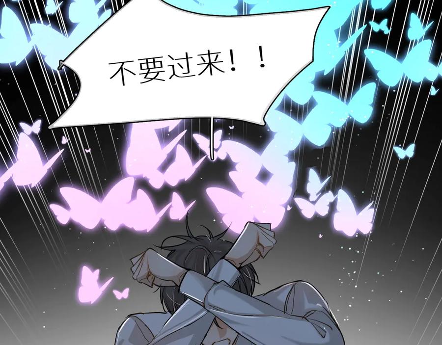 第11话一起入睡77