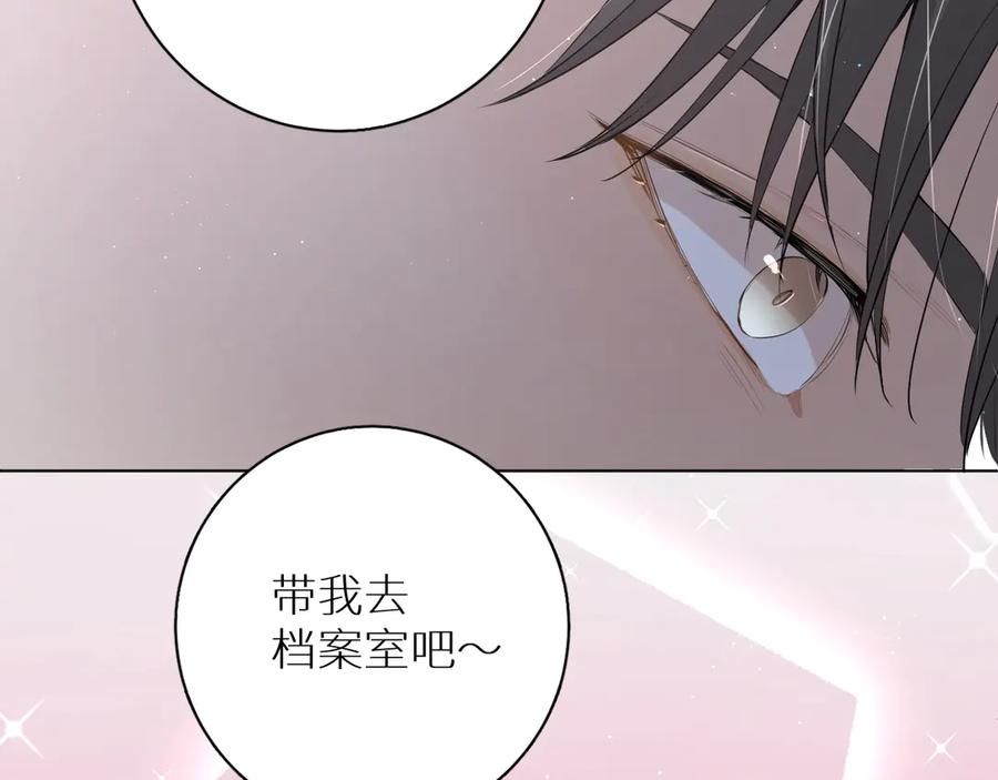 第15话一起逃走吧！26