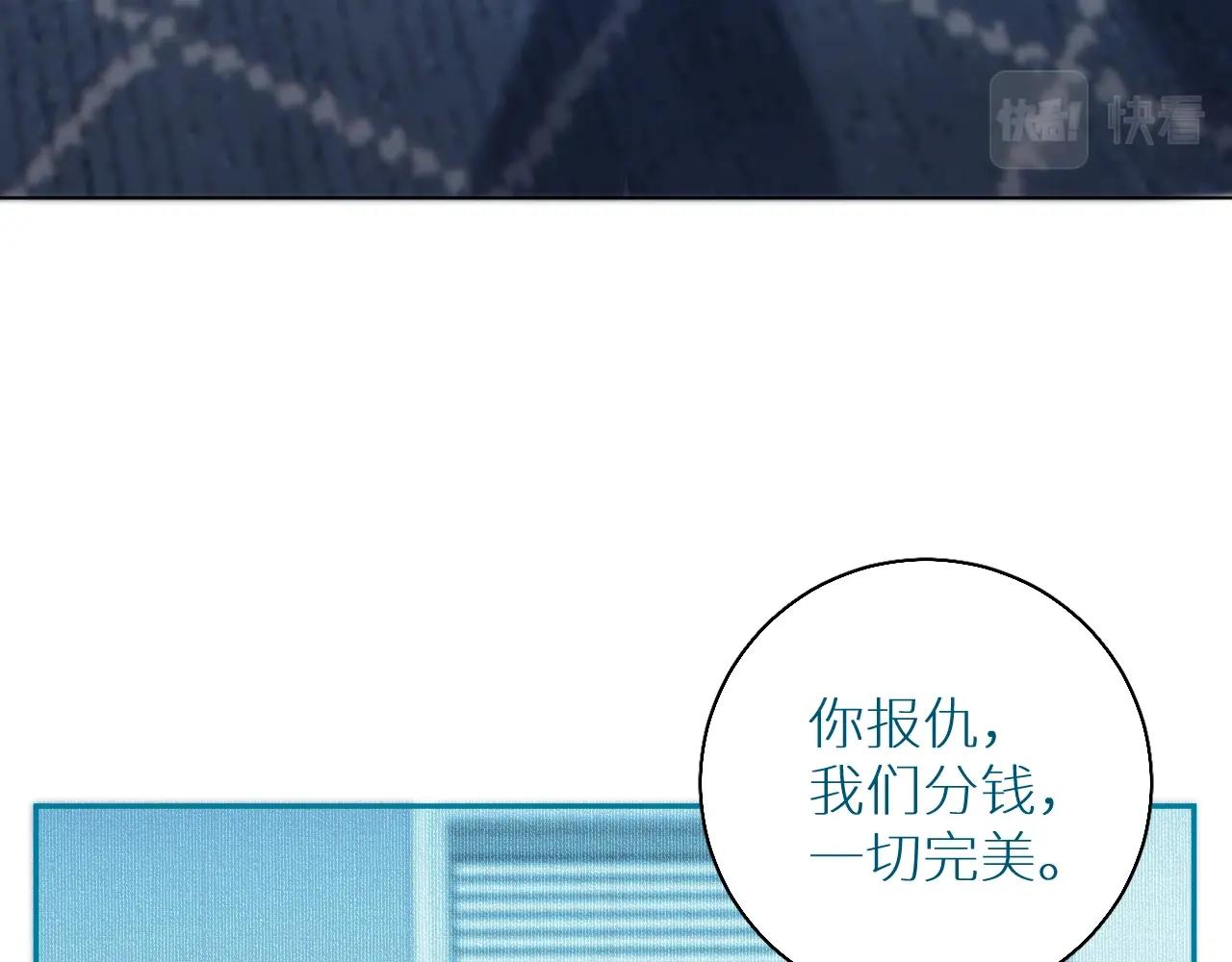 第55话击杀105