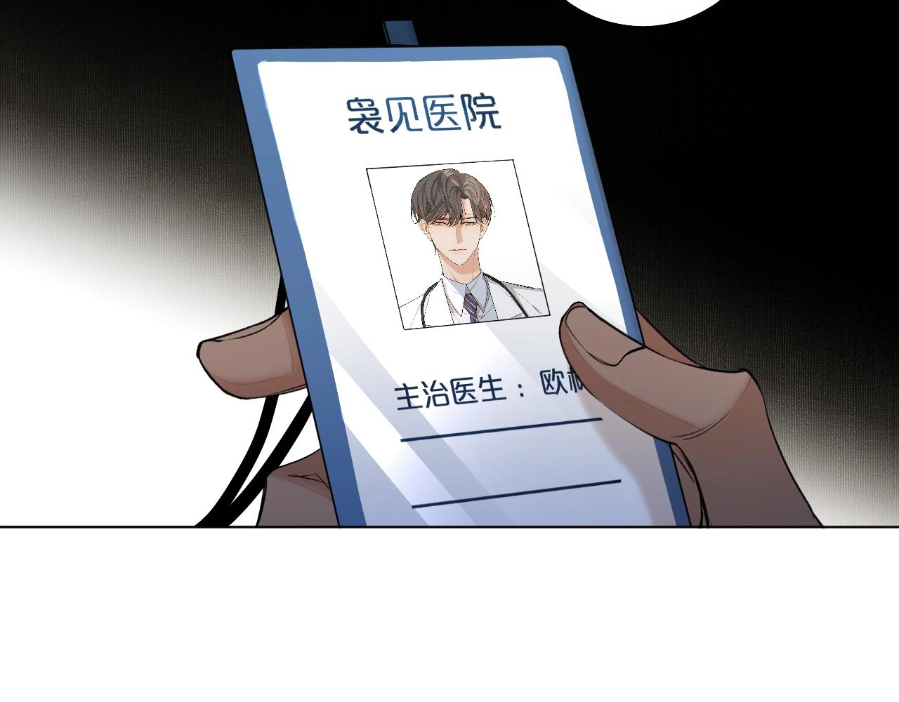 第54话大灰狼、小白兔与蝶99