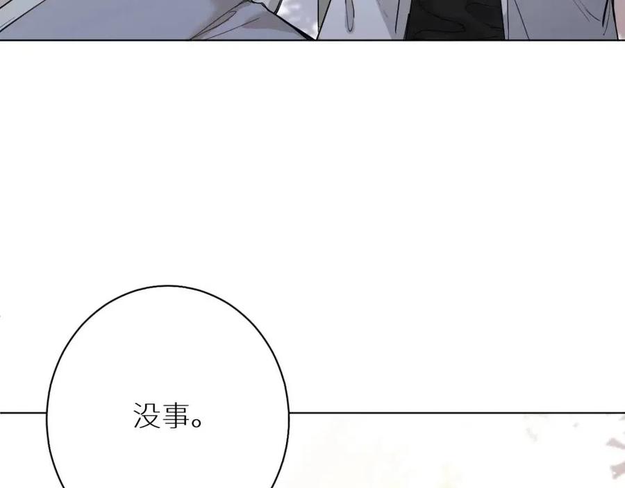 第7话致命的距离,竟然…16