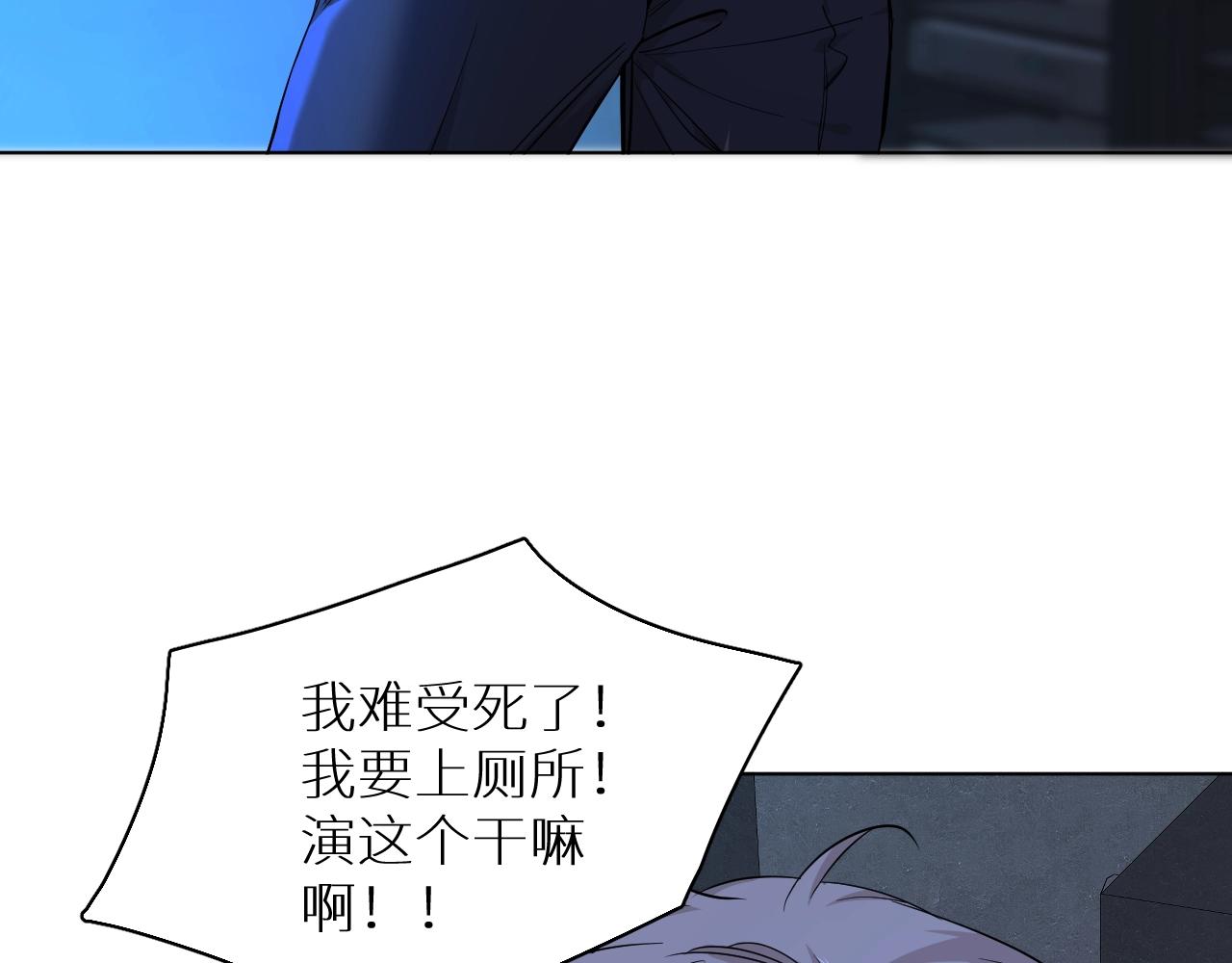 第47话出乎意料的转机29