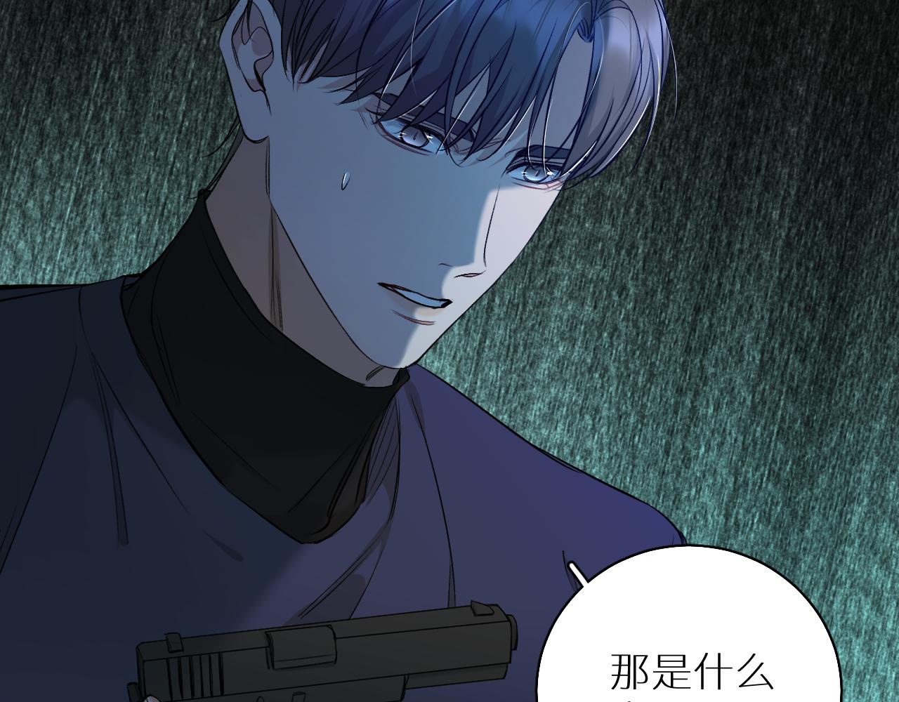 第74话碎片拼接93