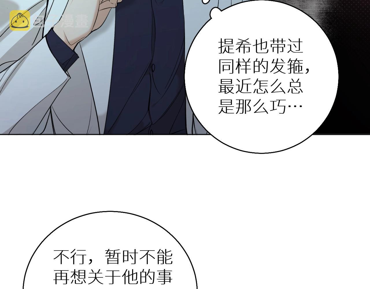 第64话今夜孤独58