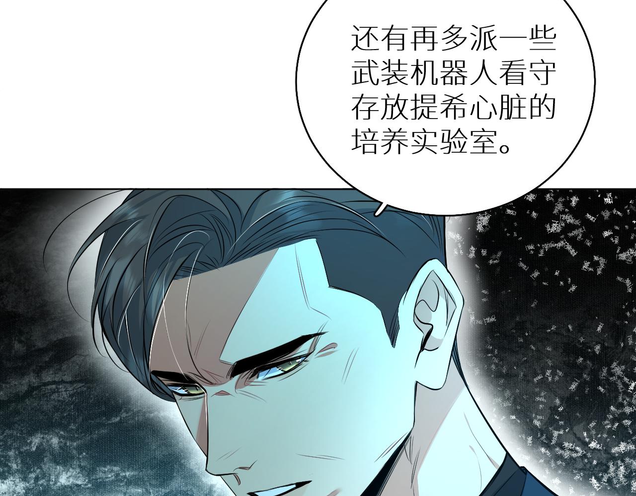 第85话记忆的召唤58