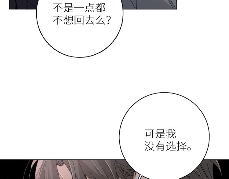 第32话刺激的治疗方式31