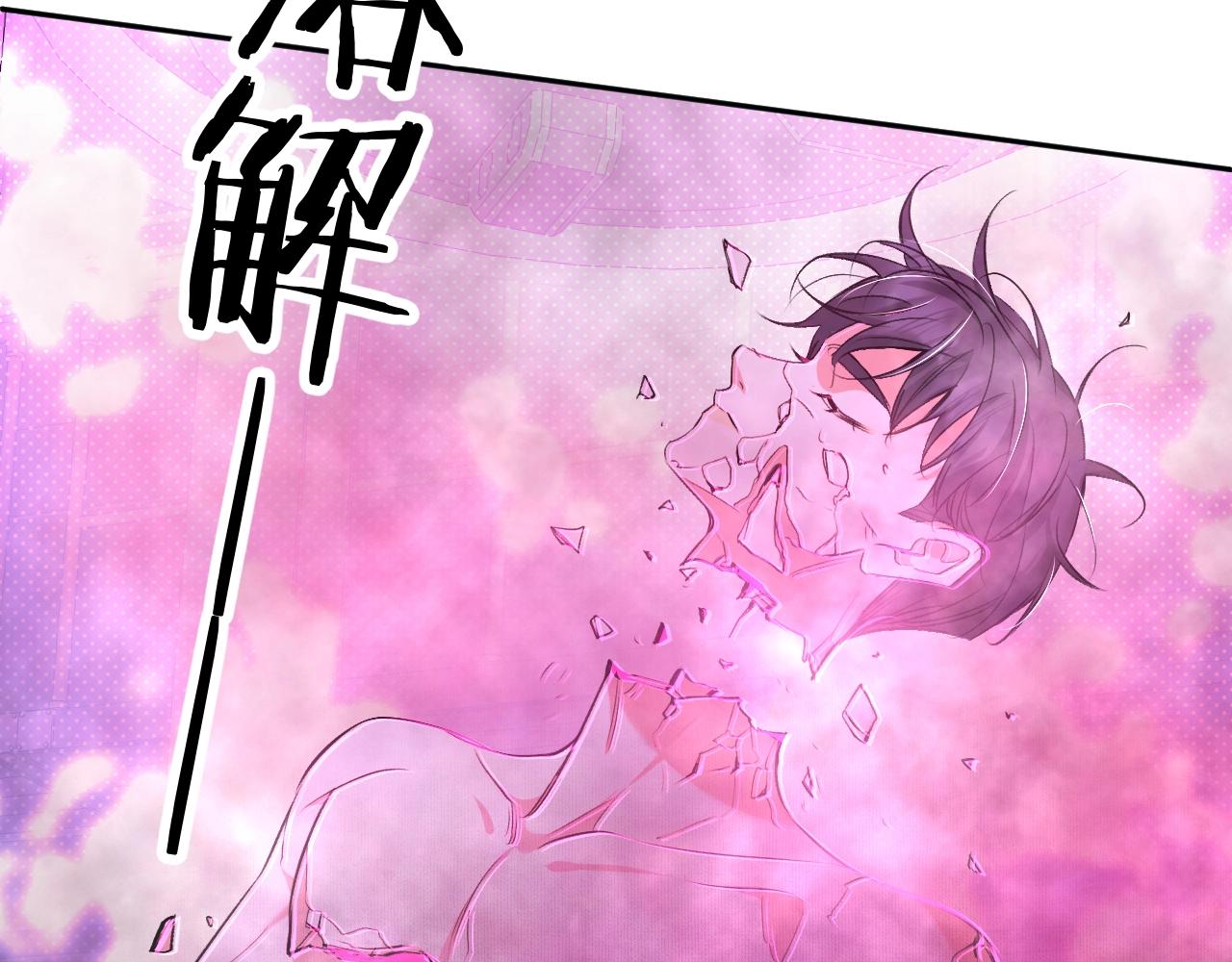 第71话狼落虎口57