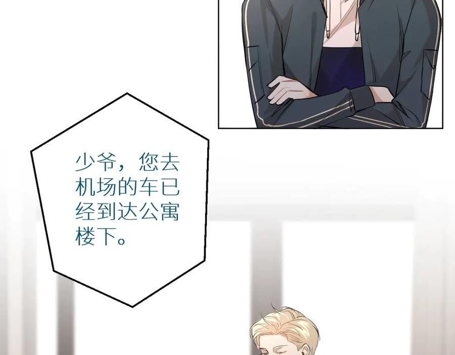 第17话难道只是想玩玩？99