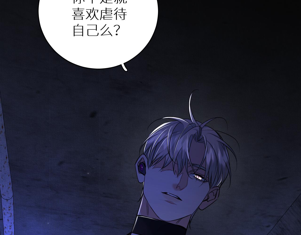 第92话 残忍月光121