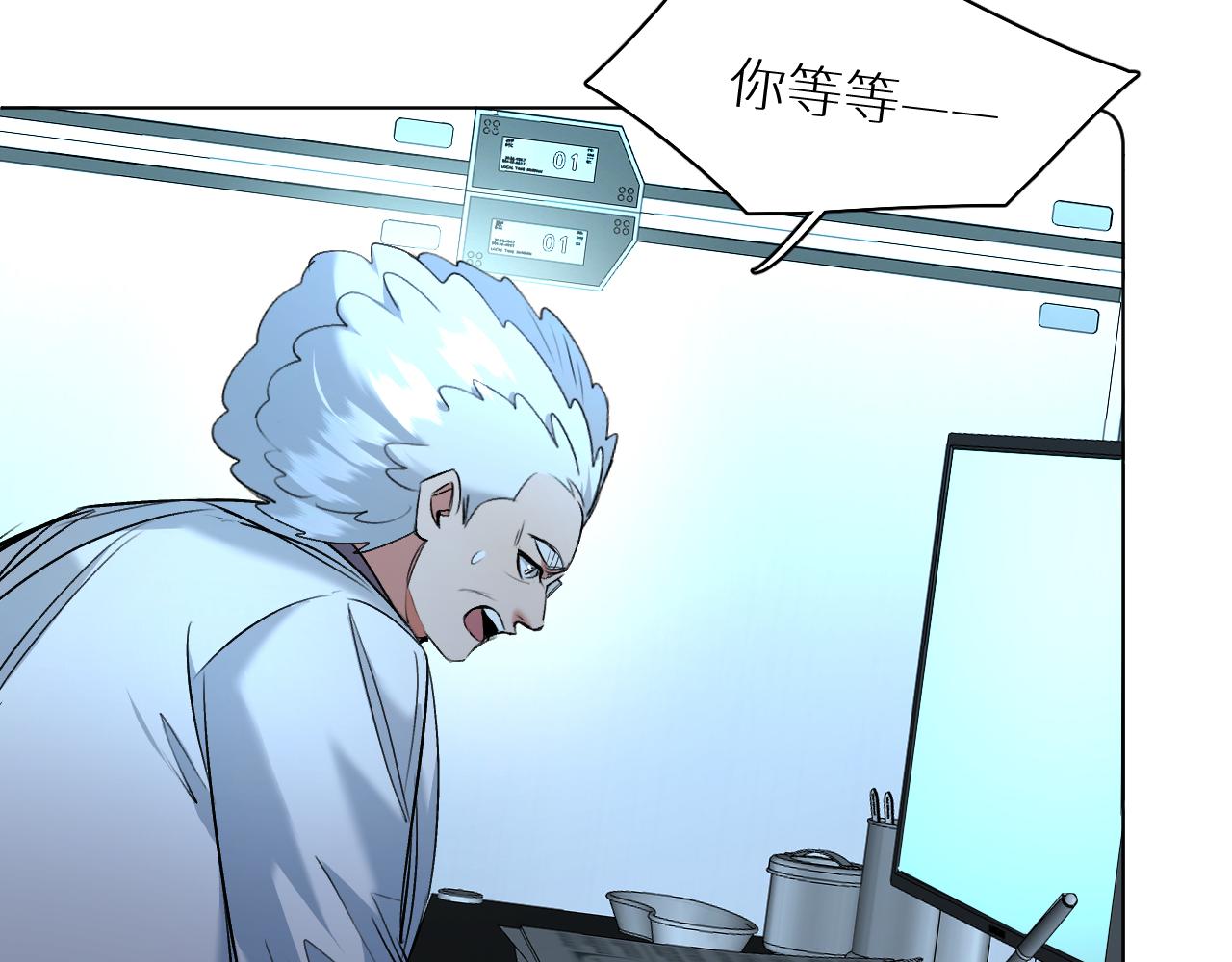 第94话 记忆之殇95