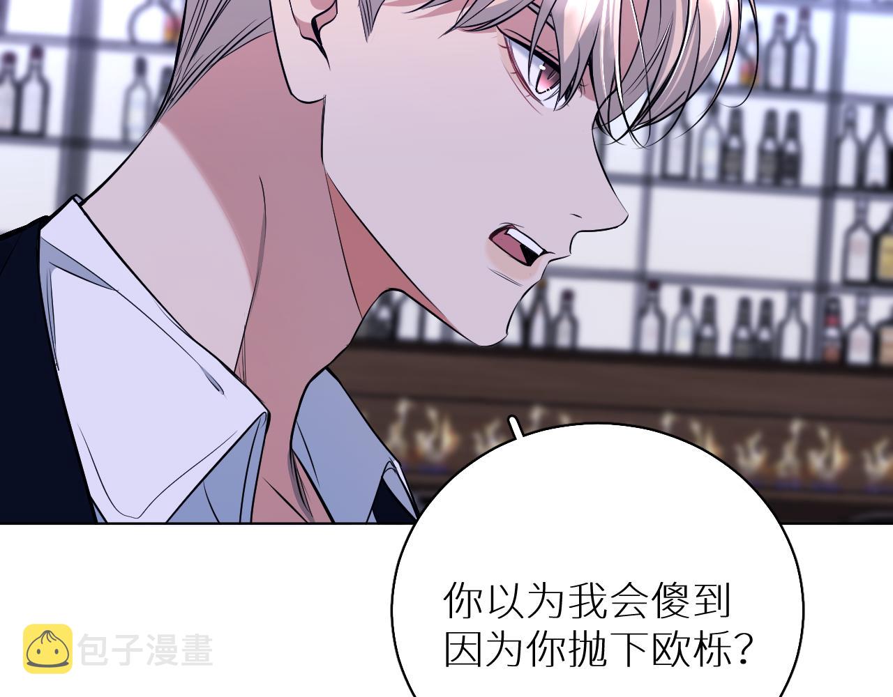 第84话爱与罚17