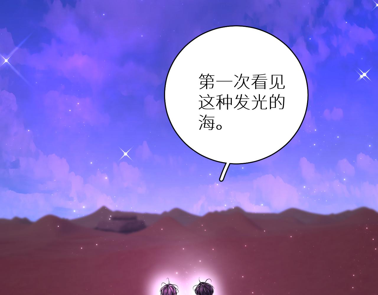 第89话痛苦的记忆5