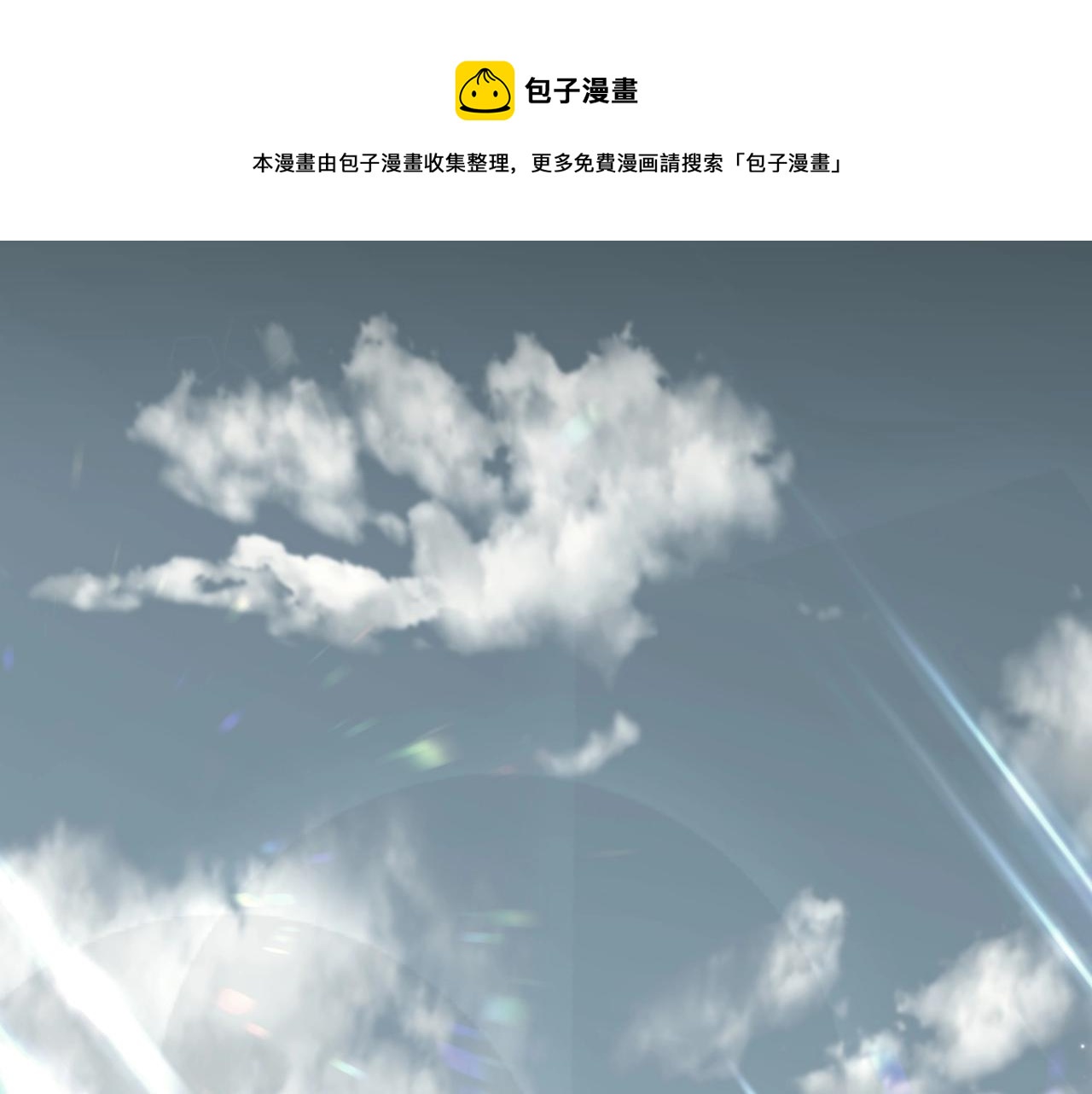 第72话说不出口的告白30