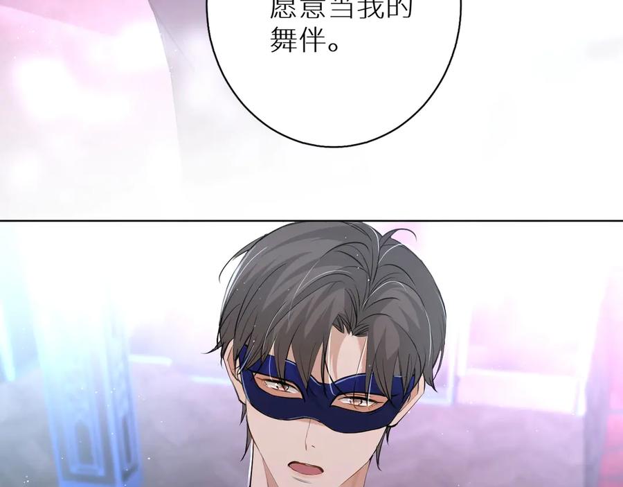第18话共赴危险夜场107