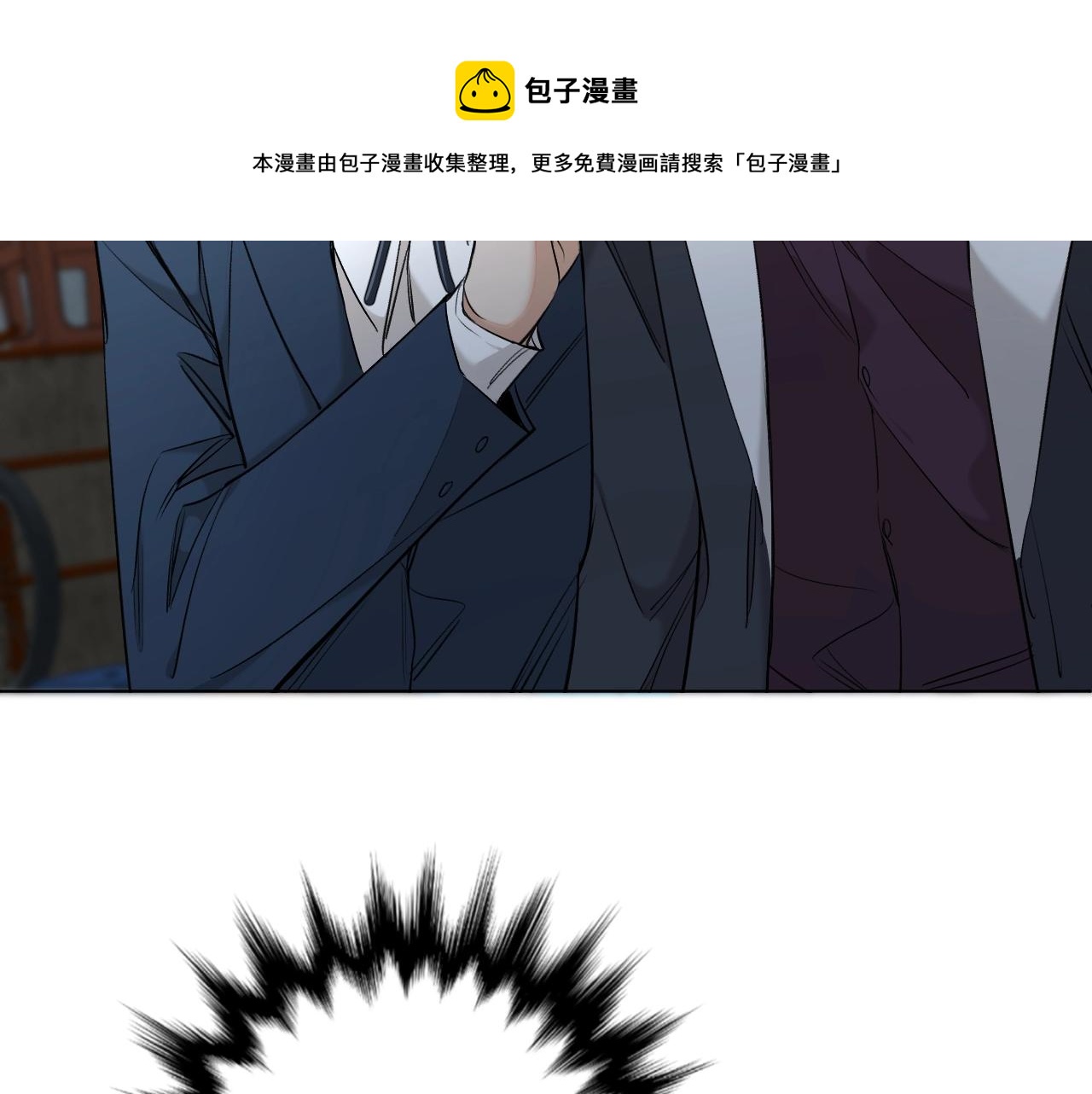 第67话惩罚16