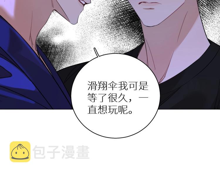 第43话杀机四伏66