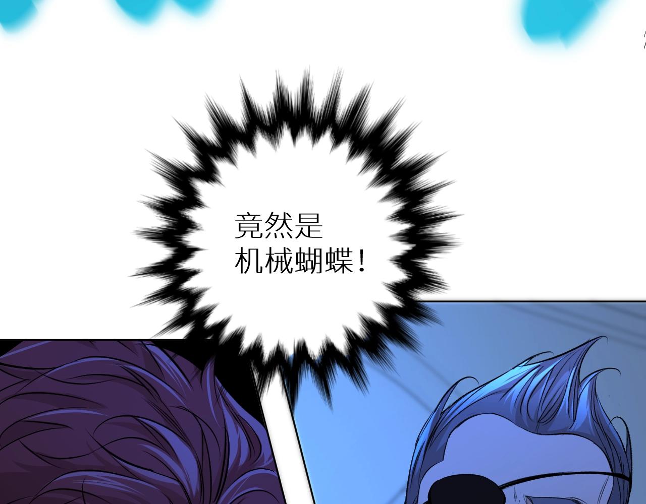 第49话暗杀27