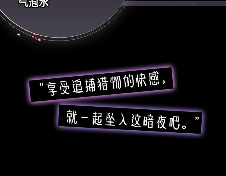 袅见市帅哥缉捕名单-人物档案5