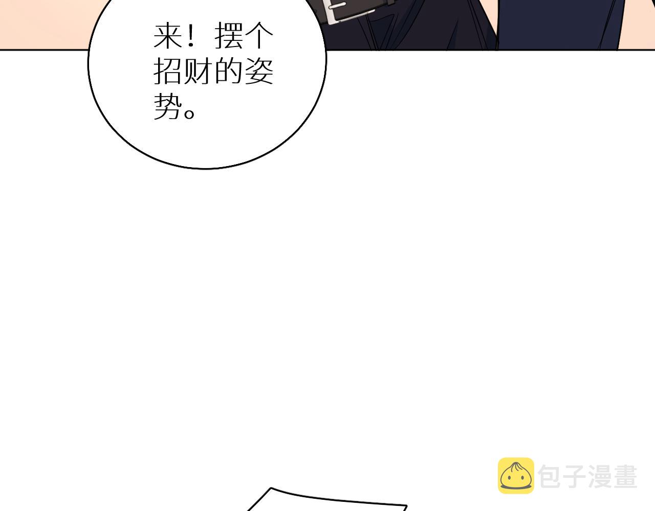 第88话独爱占有96