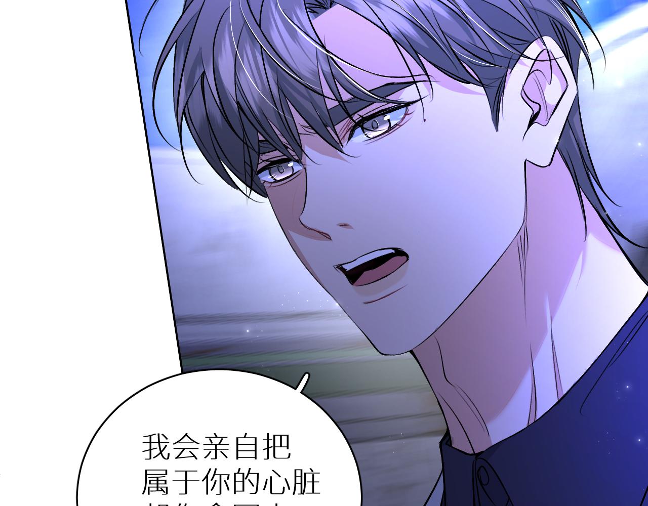第92话 残忍月光82