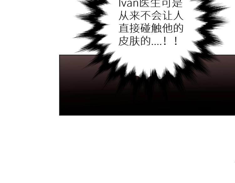 第6话亲肤过敏症59