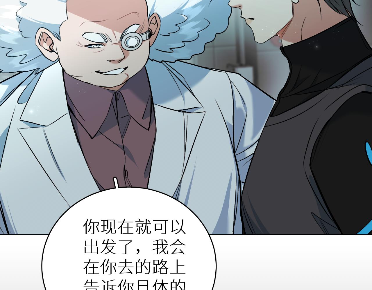第91话为你改变112