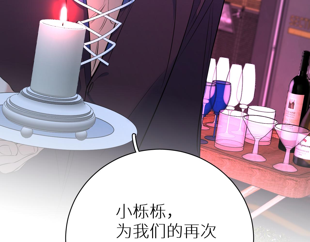 第95话 囚禁136