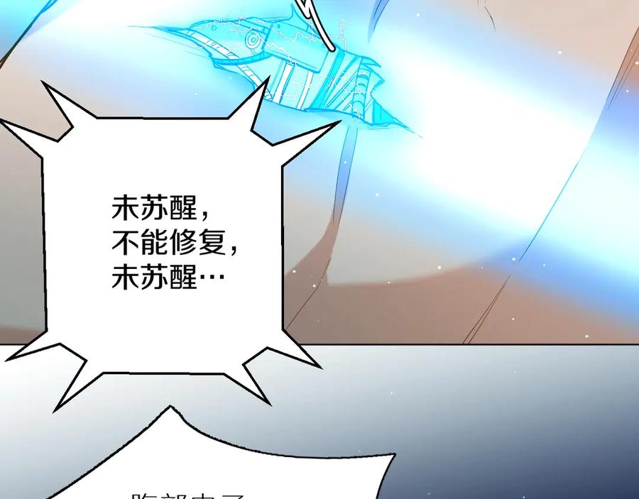 第14话为什么脑海里都是他10