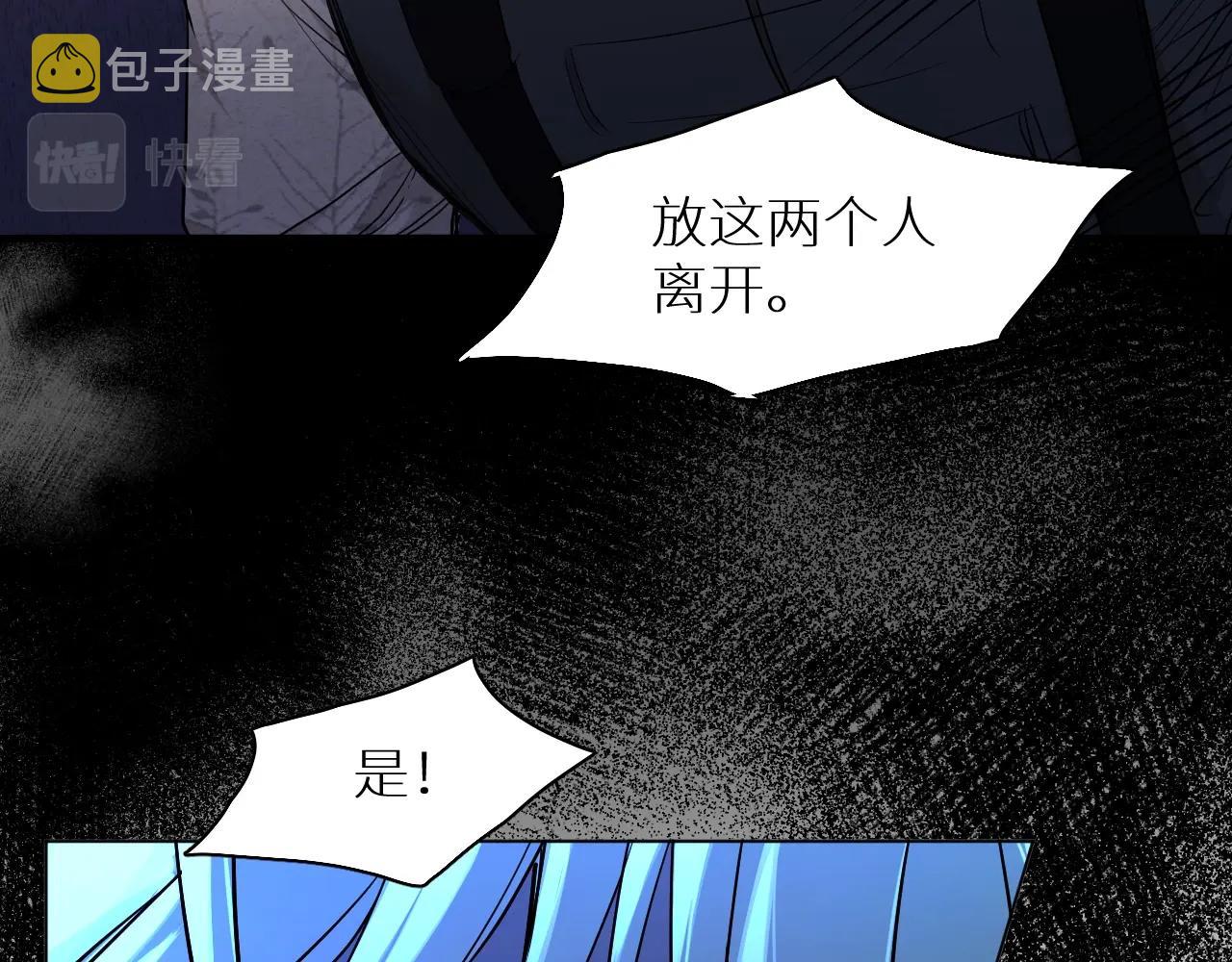 第45话终于抓住你了99
