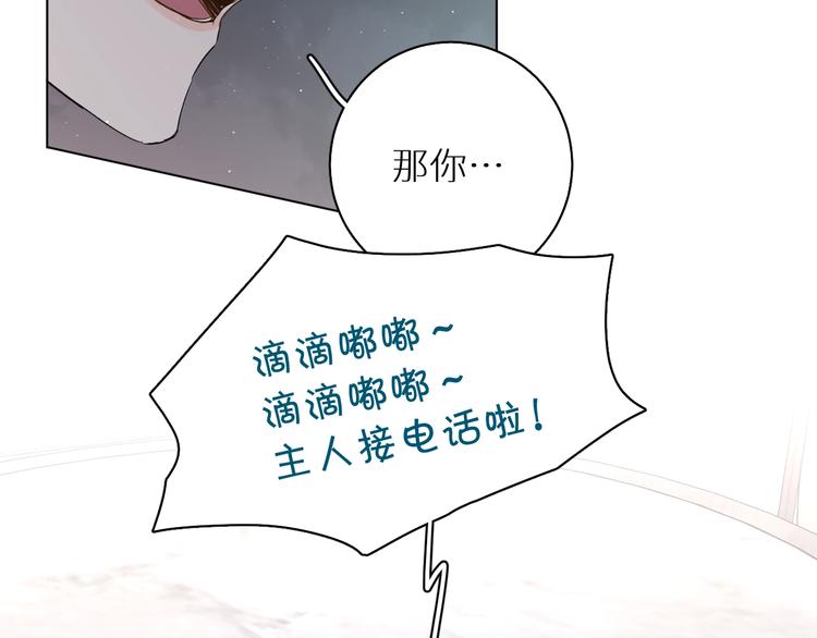 第27话秘密113
