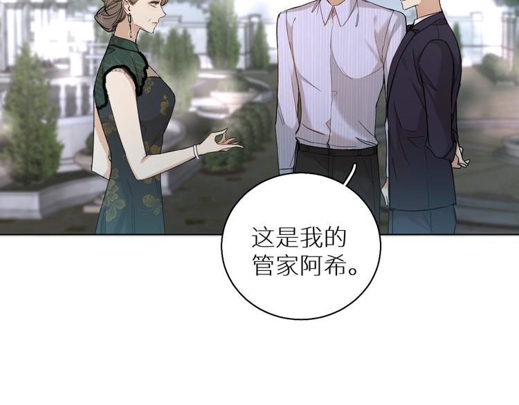 第30话相亲晚宴104