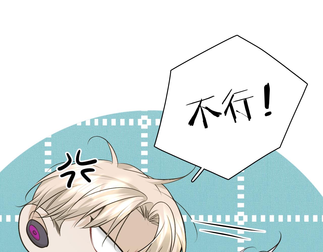 第74话碎片拼接66